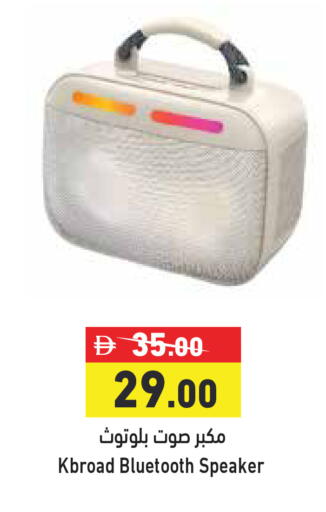 available at Aswaq Ramez in UAE - Sharjah / Ajman