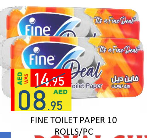 available at ROYAL GULF HYPERMARKET LLC in UAE - Abu Dhabi
