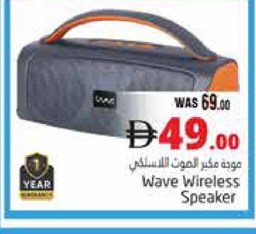 available at هايبر ماركت باسونز in الإمارات العربية المتحدة , الامارات - ٱلْعَيْن‎