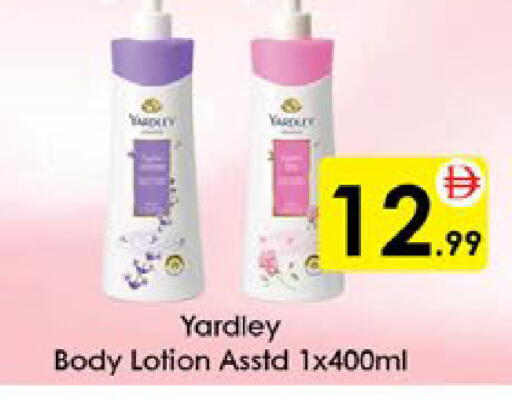 available at ايكو مول & ايكو هايبرماركت in الإمارات العربية المتحدة , الامارات - ٱلْعَيْن‎