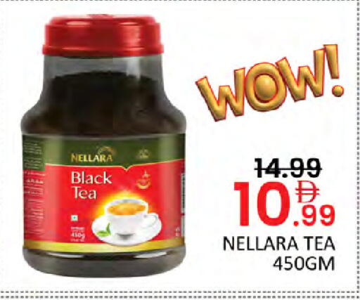 available at Al Madina  in UAE - Dubai