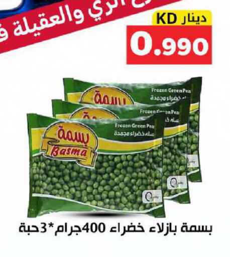 available at Meem Central Market Co in Kuwait - Kuwait City