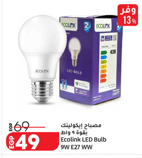 available at Lulu Hypermarket  in Egypt - Cairo