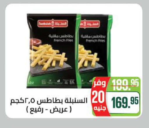 available at سعودي سوبرماركت in Egypt - القاهرة