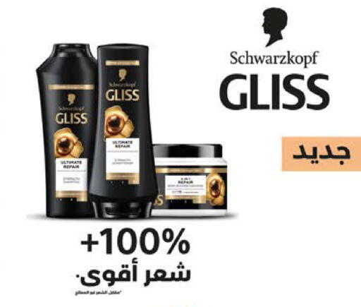 available at سعودي سوبرماركت in Egypt - القاهرة