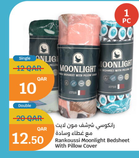 available at سيتي هايبرماركت in قطر - الوكرة