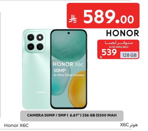 available at Carrefour in KSA, Saudi Arabia, Saudi - Sakaka