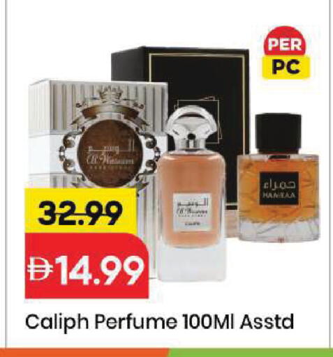 available at Mark & Save in UAE - Sharjah / Ajman