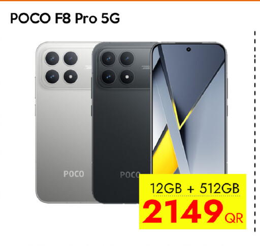 available at سيل بلاينت للهواتف in قطر - الدوحة