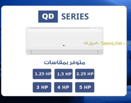available at  B.TECH Egypt  in Egypt - Cairo