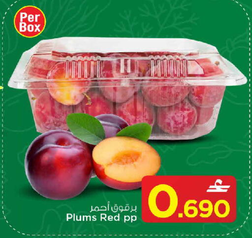 Plums available at مارك & سايف in عُمان - مسقط‎