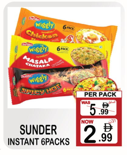 available at Friday Center in UAE - Sharjah / Ajman