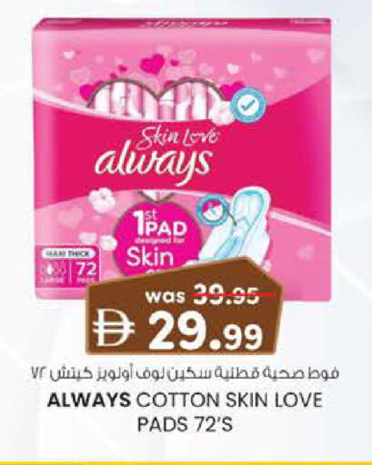 available at K M Trading  in UAE - Sharjah / Ajman