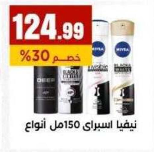 available at MartVille in Egypt - Cairo