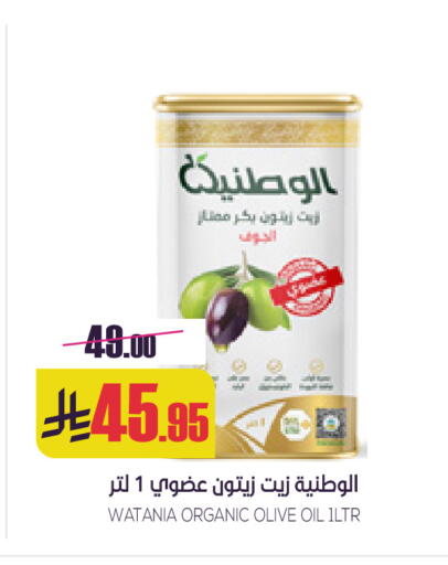 available at سبت in مملكة العربية السعودية, السعودية, سعودية - بريدة