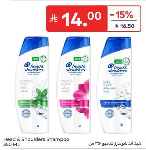 available at كارفور in مملكة العربية السعودية, السعودية, سعودية - الخبر‎