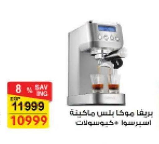 available at فتح الله in Egypt - القاهرة