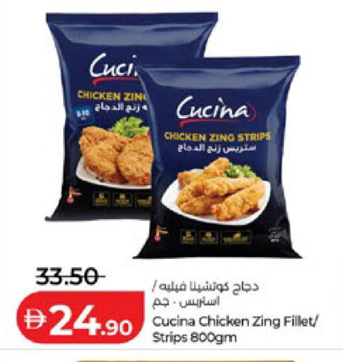 available at Lulu Hypermarket in UAE - Al Ain