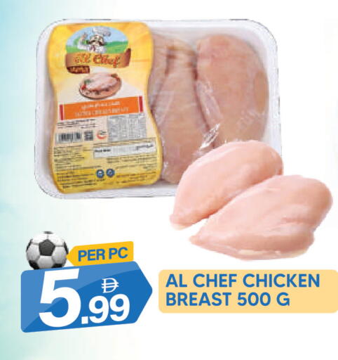 available at دريم لاند in الإمارات العربية المتحدة , الامارات - دبي