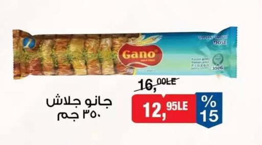 available at BIM Market  in Egypt - Cairo