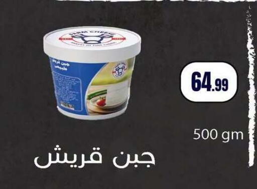 available at MartVille in Egypt - Cairo