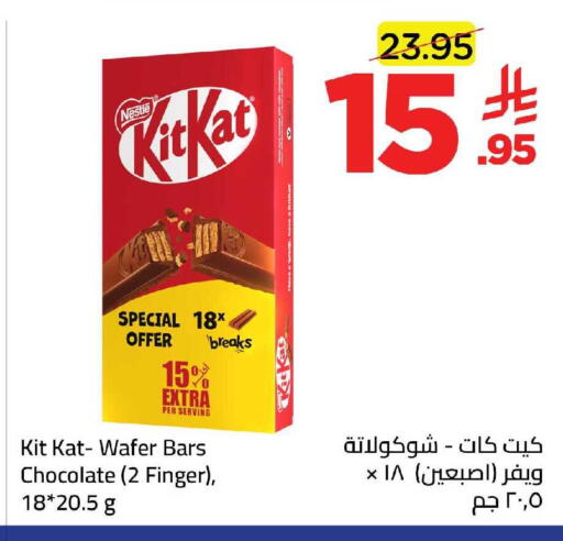 available at وهج مارت in مملكة العربية السعودية, السعودية, سعودية - جدة
