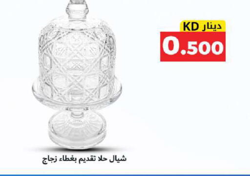 available at Meem Central Market Co in Kuwait - Kuwait City