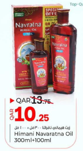 available at باريس هايبرماركت in قطر - الدوحة