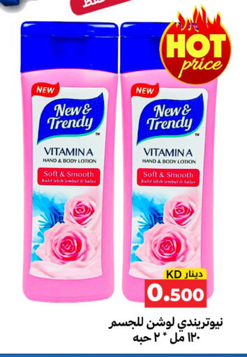available at Meem Central Market Co in Kuwait - Kuwait City