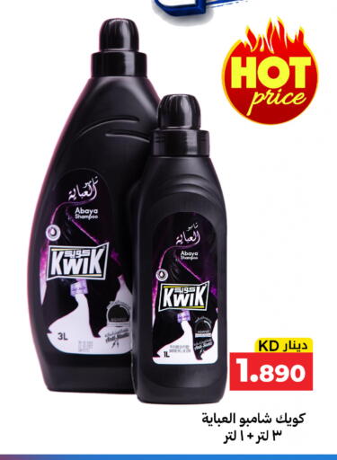 available at Meem Central Market Co in Kuwait - Kuwait City