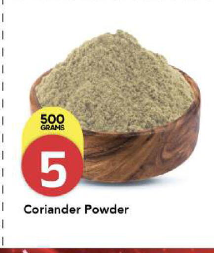 Coriander available at مارك & سيف in الإمارات العربية المتحدة , الامارات - أبو ظبي