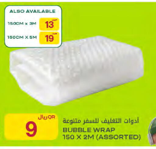 available at Al Meera in Qatar - Al Shamal