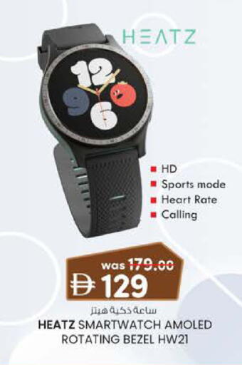 available at K M Trading  in UAE - Dubai