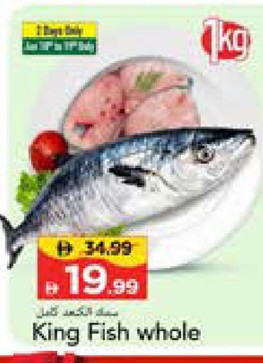 available at Mark & Save in UAE - Sharjah / Ajman