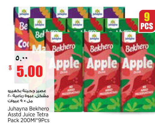 Apple available at سوبر ماركت الهندي الجديد in قطر - أم صلال