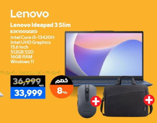 available at  B.TECH Egypt  in Egypt - Cairo