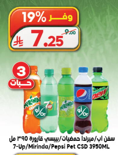 available at الدكان in مملكة العربية السعودية, السعودية, سعودية - المدينة المنورة