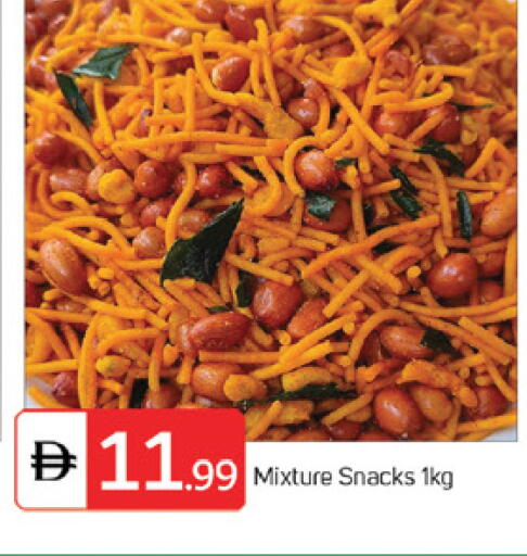 available at TALAL MARKET in UAE - Dubai