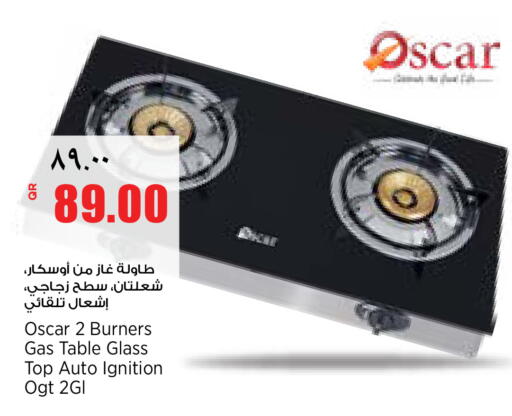 available at ريتيل مارت in قطر - الشمال