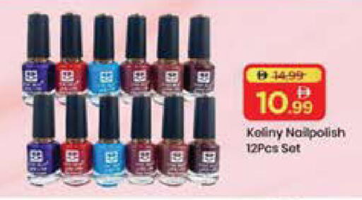 available at Mark & Save in UAE - Sharjah / Ajman