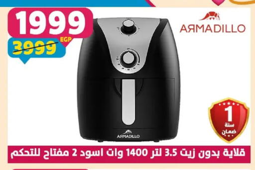 available at سنتر شاهين in Egypt - القاهرة