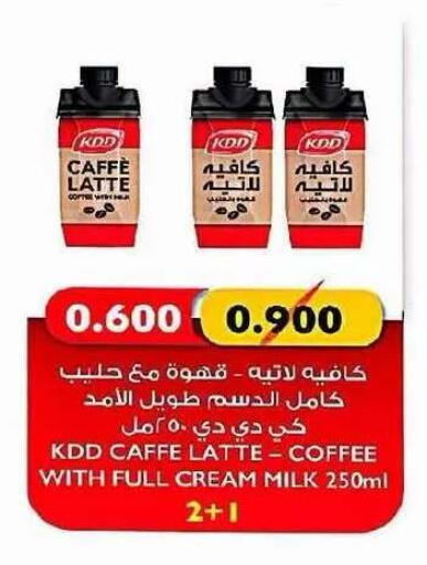 available at Dahiyat Abdullah Al Salem and Mansourieh Cooperative Society in Kuwait - Kuwait City