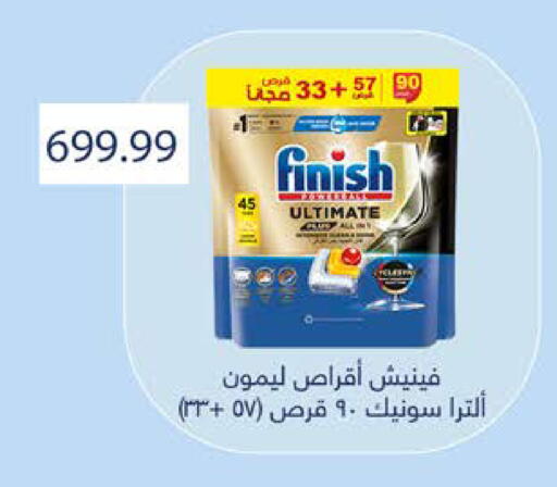 available at سعودي سوبرماركت in Egypt - القاهرة