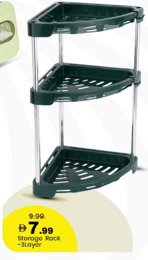 available at مارك & سيف in الإمارات العربية المتحدة , الامارات - الشارقة / عجمان
