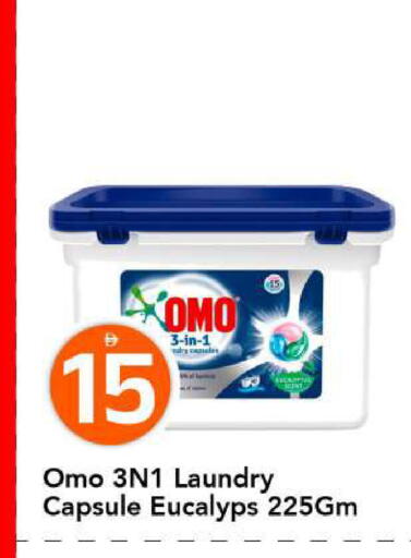 available at مارك & سيف in الإمارات العربية المتحدة , الامارات - أبو ظبي