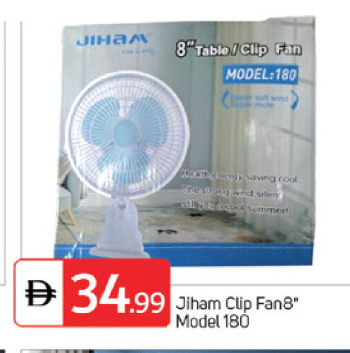 available at سوق طلال in الإمارات العربية المتحدة , الامارات - الشارقة / عجمان