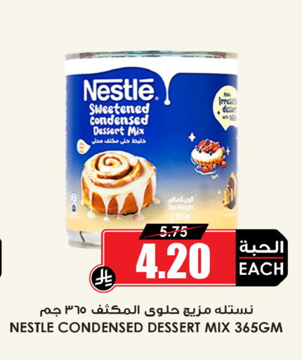 available at أسواق النخبة in مملكة العربية السعودية, السعودية, سعودية - جدة