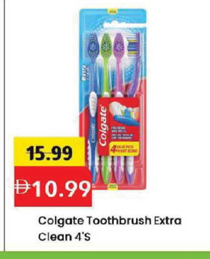 available at Mark & Save in UAE - Dubai