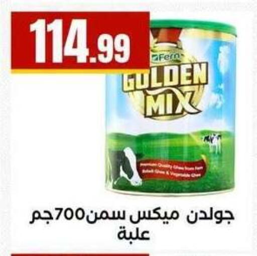 available at MartVille in Egypt - Cairo