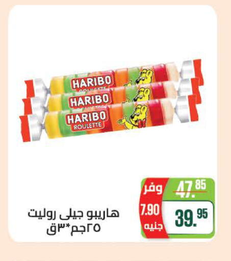 available at سعودي سوبرماركت in Egypt - القاهرة